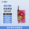 方形乔巴-053 