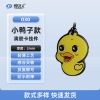 小鸭子-030 