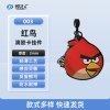 红鸟-003 