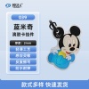 蓝米奇-039 