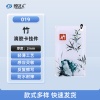 竹-019 