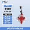 中国结-007 