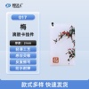 梅-017 