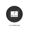 7高七专用钥匙孔堵盖54.5mm 