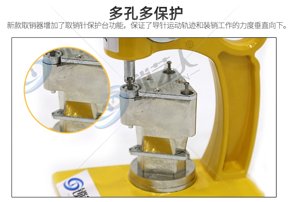 遥控取销台,折叠遥控器,遥控钥匙,取销台