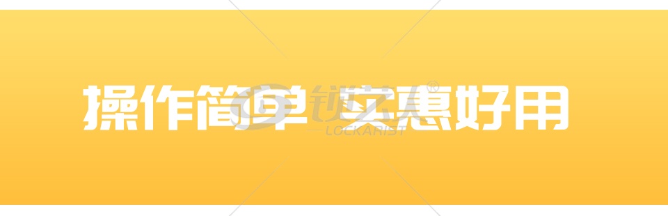 遥控取销台,折叠遥控器,遥控钥匙,取销台