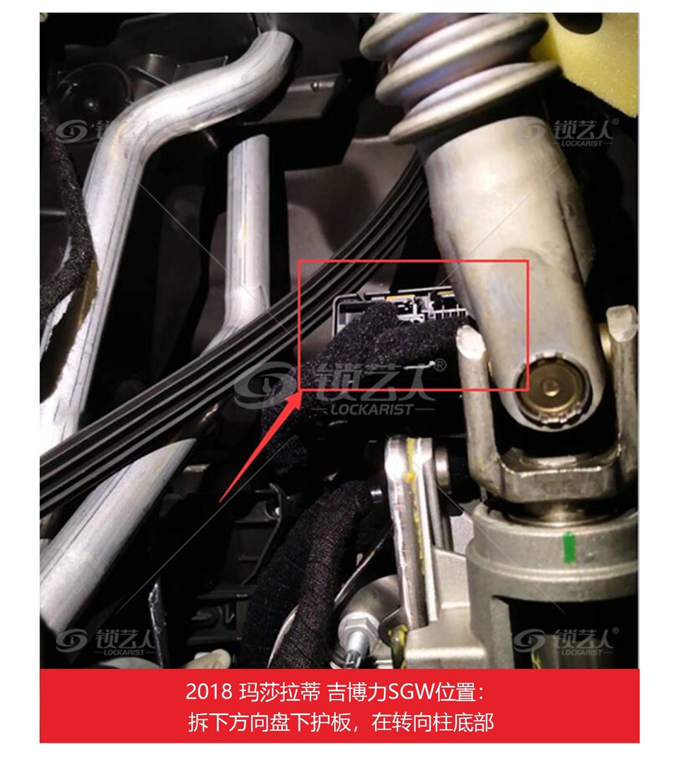 轩宇车鼎 FCA 12+8 转换 诊断 接头 防盗 匹配 OBDSTAR 里程 调校 OBD 读码 清码