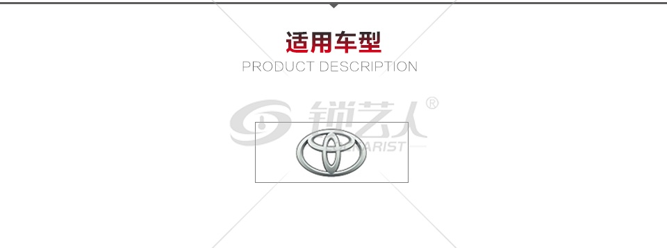 李氏二合一TOY43 点火专用 适用于老款丰田8齿破片（4号和7号齿位是破片）佳美