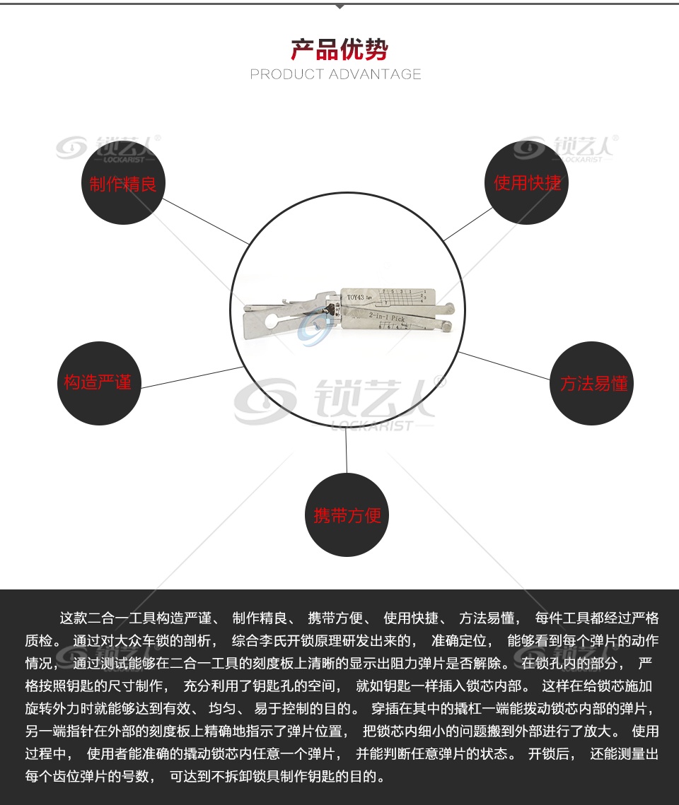 李氏二合一TOY43 点火专用 适用于老款丰田8齿破片（4号和7号齿位是破片）佳美
