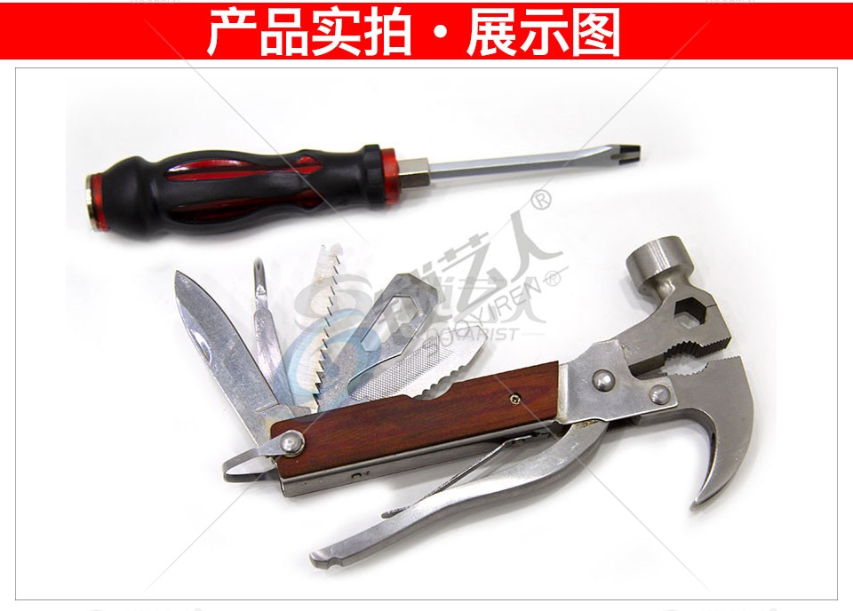 叶片锁强开螺丝刀套装 叶片暴力开工具