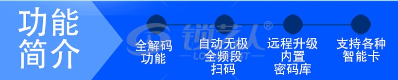 最新iCopy3/智能卡配匙机/门禁卡ID/IC卡复制/解全加密卡/高版本 门禁卡复制器