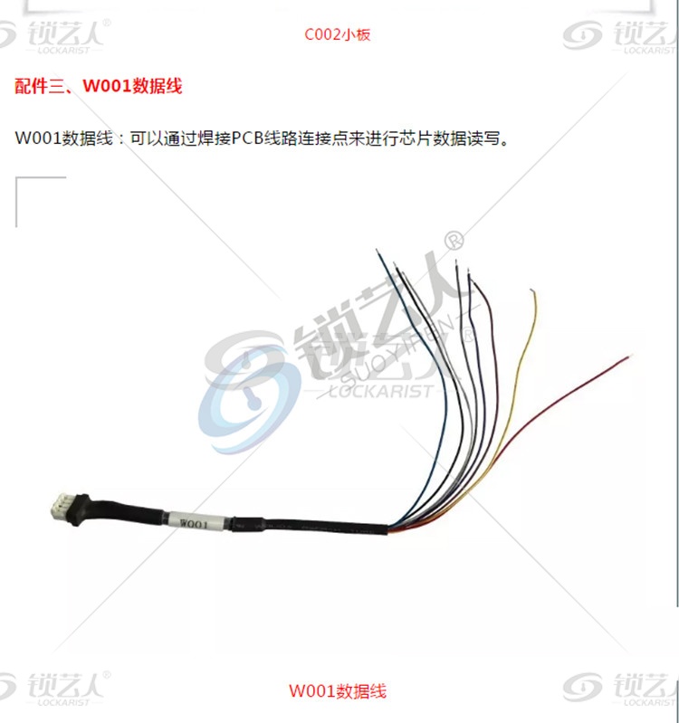 轩宇车鼎P001编程器 EEPROM/PIC RFID RENEW KEY PCF79XX适配器