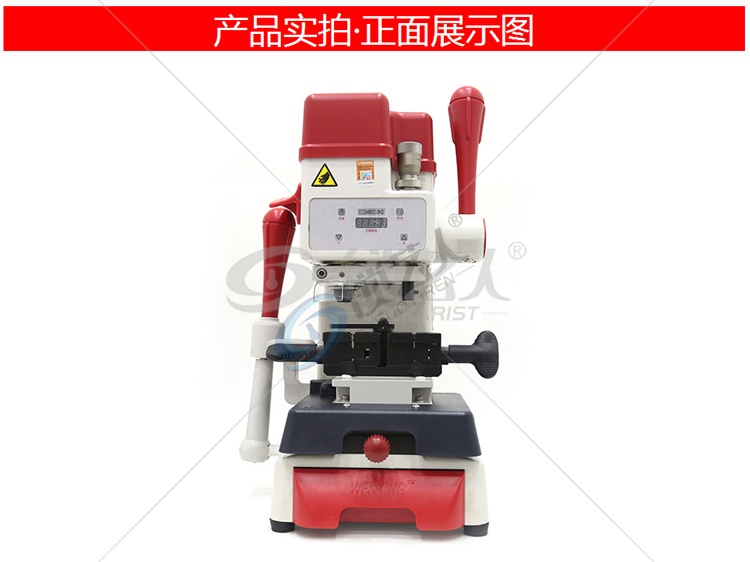 文兴Q39B多功能钥匙复制机 文兴Q39钥匙机