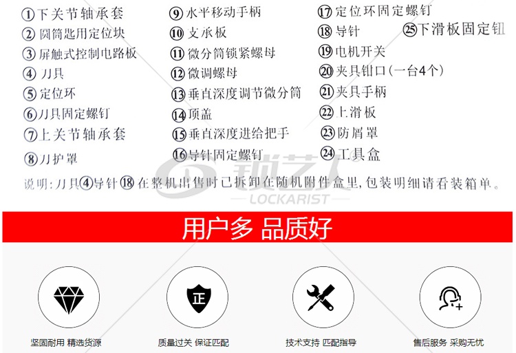 文兴Q39B多功能钥匙复制机 文兴Q39钥匙机