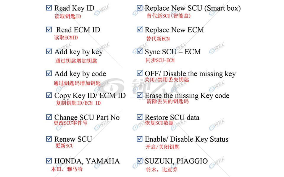 本田 摩托车 智能卡 匹配仪 SMART TOOL 雅马哈 铃木 比亚乔