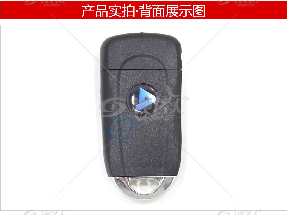 KD600+-KD-A22别克款遥控器 A系列子机 KD别克款子机-4键