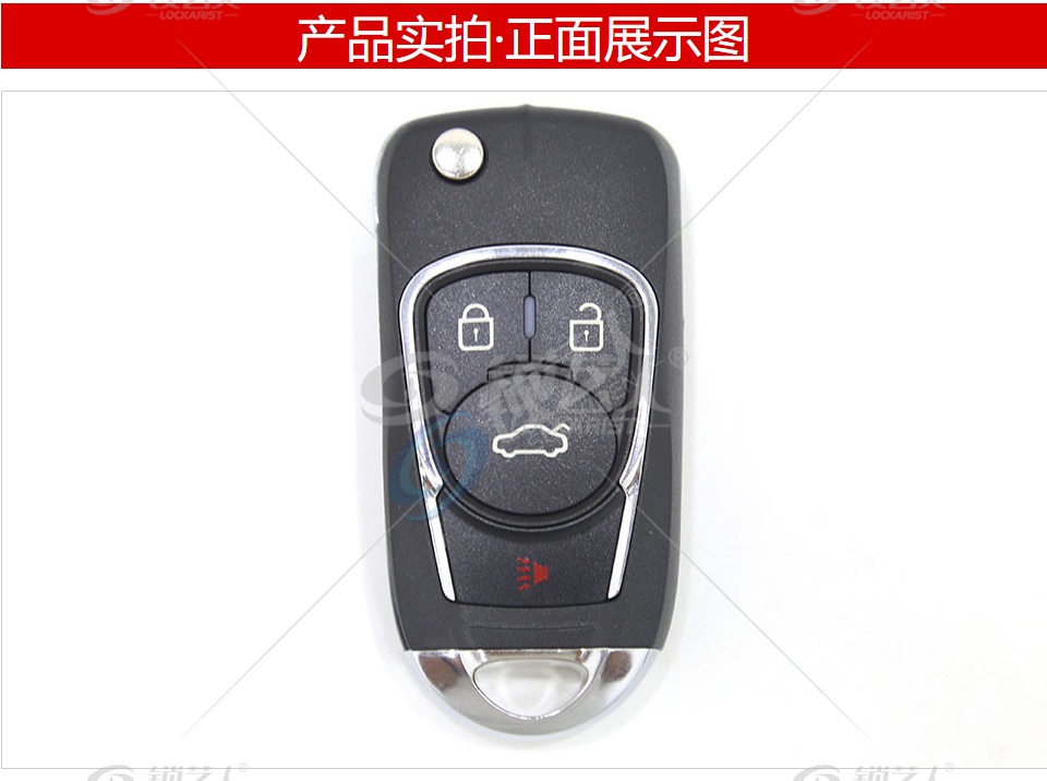 KD600+-KD-A22别克款遥控器 A系列子机 KD别克款子机-4键