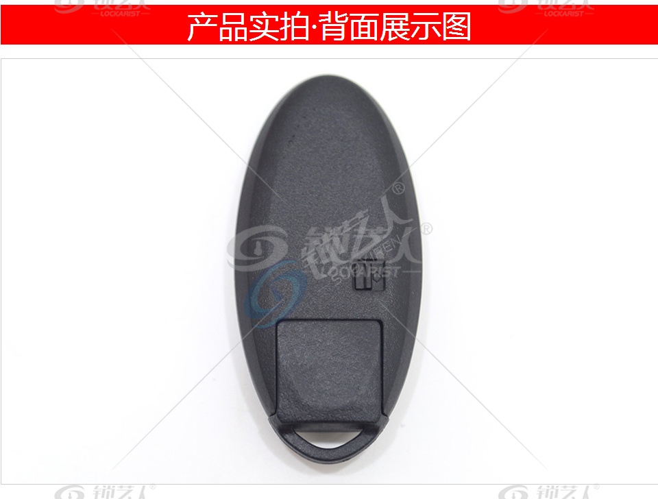 英菲尼迪Q70 Q70L智能卡-4键-315MHz-46芯片 无卡槽