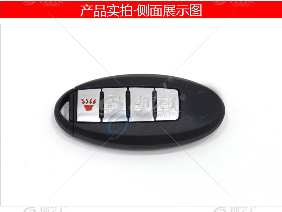 英菲尼迪Q70 Q70L智能卡-4键-315MHz-46芯片 无卡槽