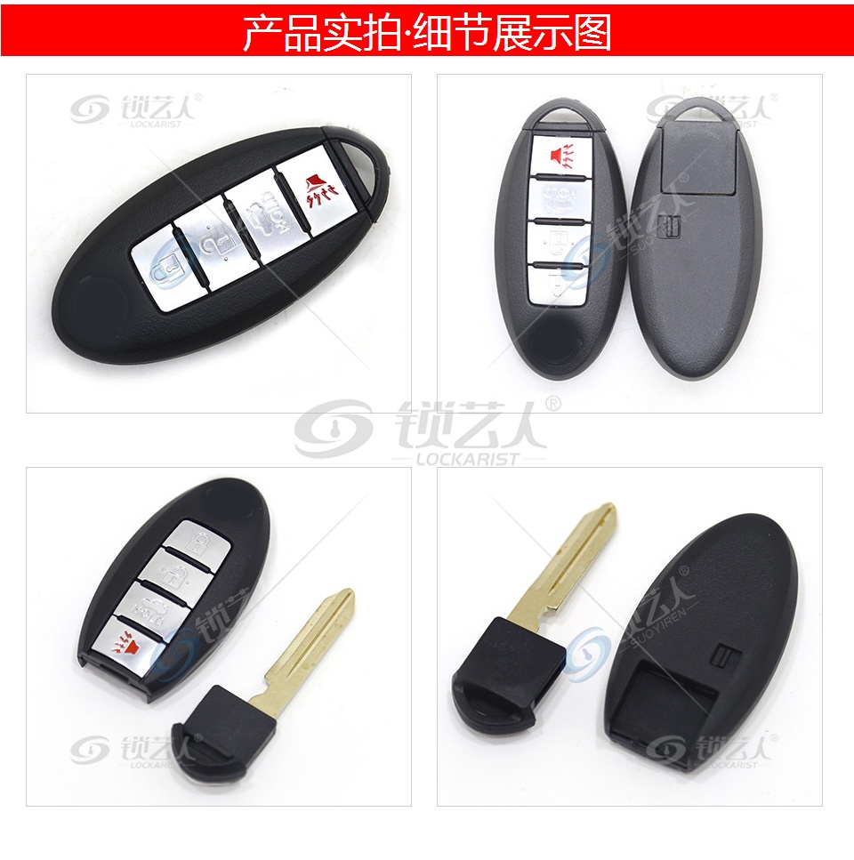英菲尼迪Q70 Q70L智能卡-4键-315MHz-46芯片 无卡槽