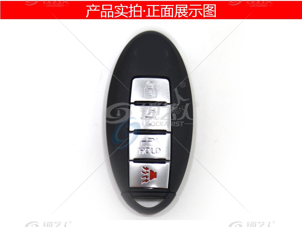 英菲尼迪Q70 Q70L智能卡-4键-315MHz-46芯片 无卡槽