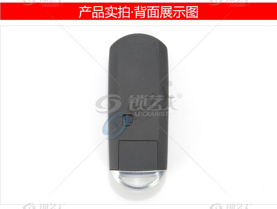 马自达昂克赛拉特瑞兹智能卡(国产)-3键-434MHz-HITAG-PRO芯片 昂克赛拉智能卡 特瑞兹智能卡