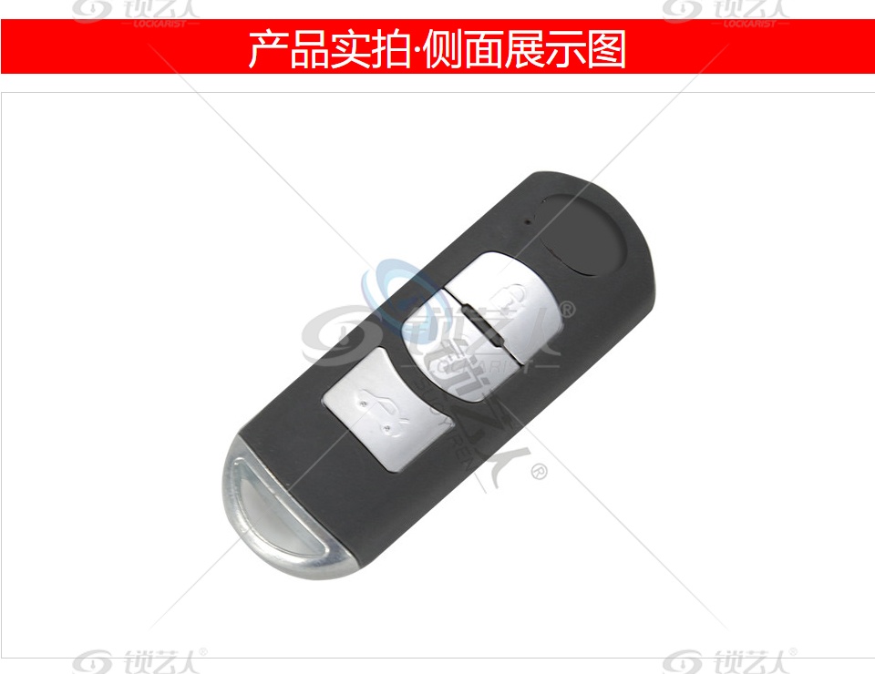 马自达昂克赛拉特瑞兹智能卡(国产)-3键-434MHz-HITAG-PRO芯片 昂克赛拉智能卡 特瑞兹智能卡