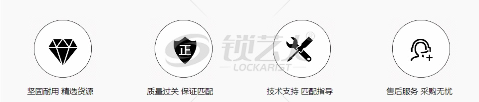 沃尔沃智能卡小钥匙