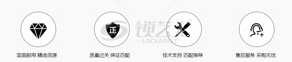 传祺智能卡小钥匙