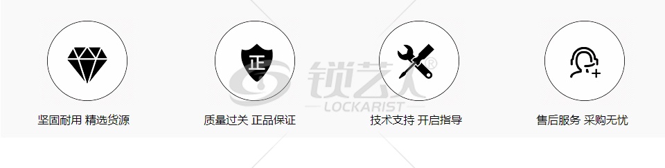 HUK加长大王保险柜快开工具