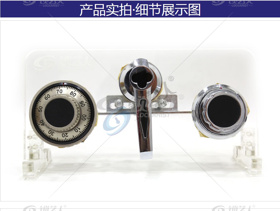 透明保险柜三盘四盘锁匠练功工作台