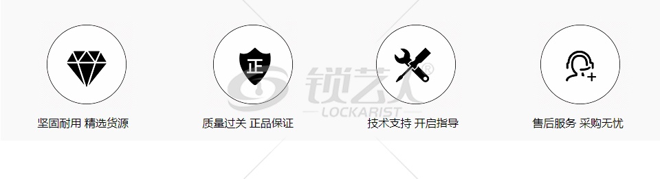 狼牙金刚锁 WGZ锡纸软硬快开工具头