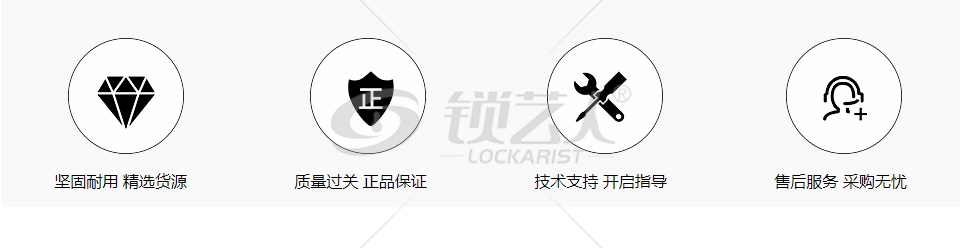 四维金刚锁 WGZ锡纸软硬快开工具头