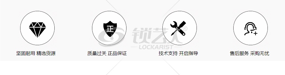 AB单排反槽 WGZ锡纸软硬快开工具头