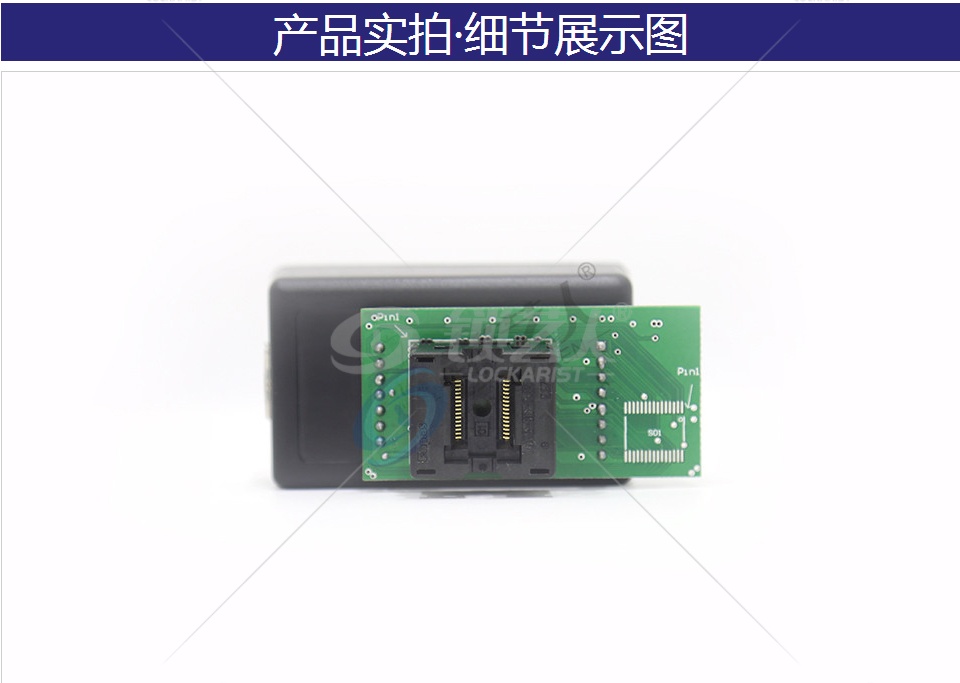 奔驰ELV擦涂器 方向锁解锁设备