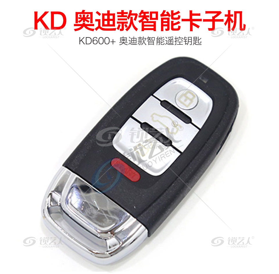 KD 奥迪款智能卡子机 KD X1 精灵2可生成 支持广汽 吉利 宝骏等