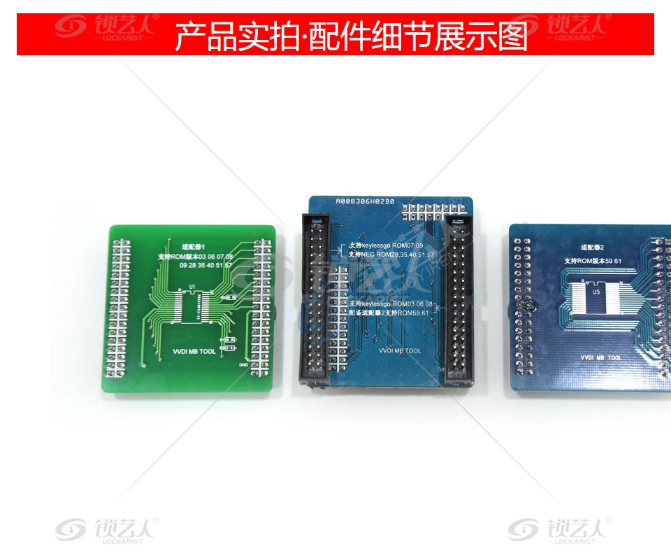 VVDI-BGA奔驰设备 秃鹰VVDI MB TOOL