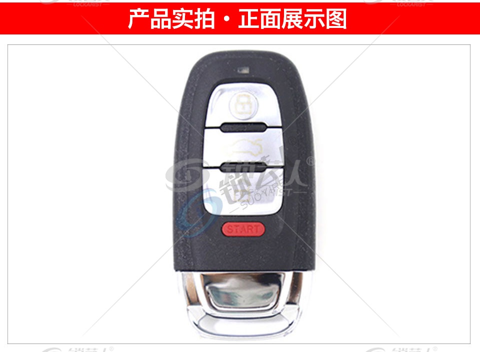奇诺优控H618 PRO-奥迪款智能卡子机