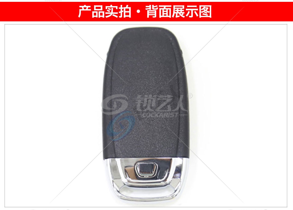 奇诺优控H618 PRO-奥迪款智能卡子机